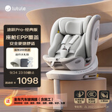 路途乐儿童安全座椅0–12岁i-Size认证新国标360度旋转 途跃pro月岩灰