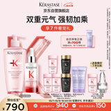 卡诗元气姜防脱精华元气姜粉瓶洗发水套组固发护理控油丰盈蓬松礼盒