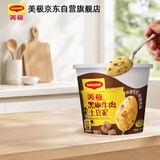 美极（Maggi）黑椒牛肉土豆泥35g低卡代餐即食土豆泥雀巢出品高纤口感细腻