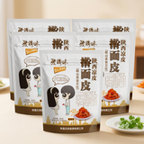 爱诱味擀面皮陕西凉皮宝鸡岐山擀面皮香辣味真空包装280g*5方便食品速食