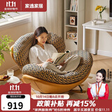 家逸摇摇椅客厅躺椅懒人沙发蛋壳椅单人沙发靠背椅家用阳台休闲椅