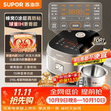 苏泊尔（SUPOR）【已售50W+】电饭煲0涂层不粘球釜IH加热大容量4升3-4人家用不锈钢多功能智能预约电饭锅40HC2984