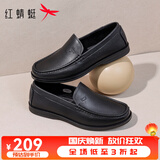 红蜻蜓男鞋夏季真皮软底一脚蹬乐福鞋商务休闲皮鞋中年爸爸鞋WTA26073 黑色 40