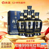 汾酒蓝汾 清香型白酒 53度475ml*6瓶 整箱装（53度仿蓝瓷）