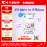 雀巢（Nestle） 安儿宁能恩 特殊医学用途婴儿无乳糖配方食品 400g