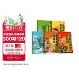 【央视网出品】暑假阅读推荐红军不怕远征难+长城+黄河+大运河+长江全5本我们的国家文化公园红色精神趣读长城漫画中国孩子的文化自信走进国家文化传承民族脊梁长征精神纪念长征胜利90周年全彩漫画开学季