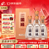 今世缘 柔雅国缘 柔雅型白酒 42度 500ml*4瓶 整箱装 送礼白酒