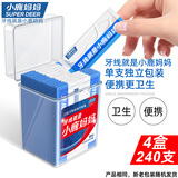 小鹿妈妈 牙线棒单支便携独立包装超细牙线棒牙线盒家庭装餐厅牙签 240支