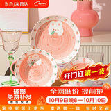 佩尔森釉下彩网红草莓兔陶瓷餐具碗碟套装可爱家用餐具整套二人食6件套