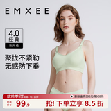 嫚熙（EMXEE）哺乳内衣孕妇文胸喂奶前开扣聚拢有型怀孕期胸罩 【松石绿】经典聚拢款聚拢防下垂 L