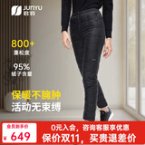 君羽羽绒裤男800蓬松度白鹅绒冬季轻便加厚保暖防寒鹅绒裤女 黑色【女款】 800蓬白鹅绒 L 推荐男136-150斤/女111-120斤
