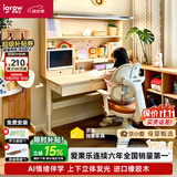 爱果乐星屿AI伴学儿童学习桌书桌写字桌课桌专用3-18岁咖啡猫实木橡胶木
