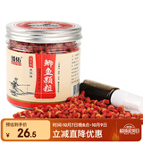 臻佑（Grsaed）鱼饵鲫鱼皮筋颗粒饵料组合红虫液小药钓鱼饵料膨化配方钓饵渔具