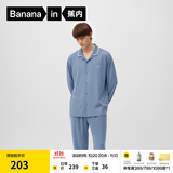蕉内（Bananain）棉棉301H睡衣男女士纯棉速干带胸垫长袖长裤家居服情侣套装秋冬季 【男士】牛仔蓝 L