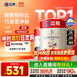 立邦乳胶漆京雅居金装净味5合1无添加环保油漆涂料墙漆套装15L/约21KG