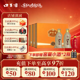 口子窖五年型 兼香型白酒 50度 550ml*2瓶*3套 礼盒装 送礼