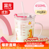 富光玻璃杯家用儿童牛奶杯子带刻度吸管水杯 宝宝冲泡奶粉杯带把手