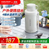 摩飞电器（Morphyrichards）电热水壶烧水壶旅行便携式家用户外旅行1L大容量不锈钢烧水壶旅游电水壶电热水杯烧水杯MR6061C白