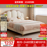 全友家居 现代简约儿童床卧室皮艺软包公主床1.5x2米双人床可进扫地机