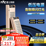 雷士（NVC）led灯带24Vled灯条无频闪led柔性灯条3C认证低压电源【200W 24V】