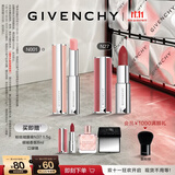 纪梵希（Givenchy）【双十一现货立抢】棒棒糖001+粉丝绒27口红唇膏礼盒套装 礼物