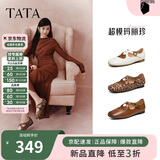 他她（TATA）邢菲同款超模玛丽珍鞋女芭蕾舞鞋单鞋女 棕色 37