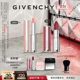 纪梵希（Givenchy）【双十一抢先购】棒棒糖001+粉丝绒27口红唇膏礼盒套装 生日礼物