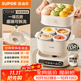 苏泊尔（SUPOR）电炖锅 煲汤锅电炖盅隔水炖辅食陶瓷燕窝家用全自动多功能锅蒸炖一体2.5L分体可拆新款DZ25YC889