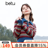 百图betu女装春季新款复古撞色翻领长袖条纹针织衫女2401T07 红色 M