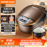 苏泊尔（SUPOR）老式电饭煲电饭锅5-8个人4升蒸饭煲不粘锅智能预约煮饭煮粥多功能一锅多用微压电饭锅40FC829