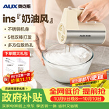 奥克斯（AUX）电动打蛋器家用全自动奶油打发器小型打蛋清蛋糕搅拌器手持大功率烘焙一机多用 AUX-S10
