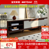 全友家居现代简约客厅家具小户型可伸缩长方形钢化玻璃高脚电视机柜子