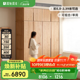 原始原素实木衣柜简约橡木卧室家用柜子简约落地柜子四门1.6米+顶柜 F8042