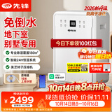 先锋（SINGFUN）60L除湿机2026新款地下室别墅上排水抽湿机家用室内净化空气一体机工业除湿器抽湿120-180平方