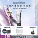 德美乐嘉（Dermalogica）【第二代多维】面膜75ml 抗皱提亮救急涂抹面膜修护舒缓