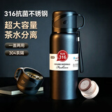 米小舒保温杯男款大容量茶水分离杯316不锈钢内底男士便携户外水壶杯子
