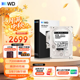 西部数据（WD）8TB 台式游戏机械硬盘 WD_BLACK 西数黑盘  SATA 7200转256MB CMR垂直 3.5英寸WD8002FZBX
