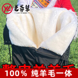 老爷帮（OLDYEPBON）东北保暖防寒裤中老年100％羊毛一体裤子男士加绒加厚羊皮棉裤子 整皮 L (115斤-135斤左右)