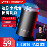 VTT剃须刀电动男士2026新款刮胡刀男士迷你便携款胡须刀实用送男友父亲长辈生日礼物七夕情人节 普通款：六叶1刀片