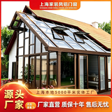 维诗雅上海凤铝铝合金玻璃房 露台阳光房 防噪音 阳台封窗 阳光房落地窗 维诗雅固定阳光房