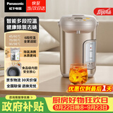 松下（Panasonic）电热水瓶家用电热水壶全自动智能保温烧水壶食品级涂层内胆恒温壶可预约除氯5升大容量NC-EF5000-N
