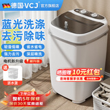 VCJ洗衣机半全自动迷你洗衣机小型洗脱一体小型家用母婴内衣裤洗袜子神器儿童单身人宿舍出租房 7.5KG旗舰款【强力洗涤*定时降噪快洗】白