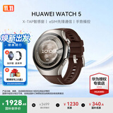 华为（HUAWEI）手表WATCH 5【咨询享优惠】智能运动健康eSIM独立通话血氧体温监测风险评估送男女士朋友礼物4Pro 46mm木星棕丨深棕色素皮复合表带【皮表带+贴膜】