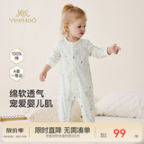 英氏（YEEHOO）婴儿衣服新生儿连体衣男女宝宝纯棉新疆棉婴幼儿居家爬服四季款 丛林鹦鹉【襟蛤款】 90cm (建议1-2岁 9.5-13kg)