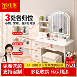 中伟白色烤漆梳妆台现代卧室简约小户型收纳柜一体化妆桌带灯欧式