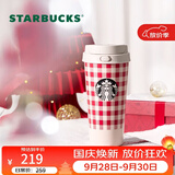 星巴克（Starbucks）保温杯500ml咖啡杯泡茶杯车载水杯学生杯男女士中秋节礼物