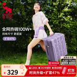 爱华仕行李箱20寸可登机箱出差静音拉杆箱26寸大容量轻便手提旅行箱包 暮山黛紫【时尚升级+扩容47%】 20英寸 【2-4天短途】标准登机箱