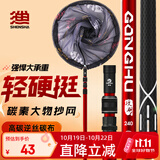神鲨2.1米碳素抄网带网头可伸缩定位超轻超硬捞鱼网兜钓鱼渔具配件 