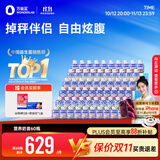 万益蓝WONDERLAB 小胖瓶营养代餐奶昔早餐代餐粉经典奶昔囤货装75g*60瓶