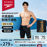 速比涛（Speedo）泳裤男大标logo抗氯经典及膝泳裤防晒速干京东专供 麦浪暖橙 M